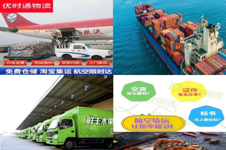 金牛到加拿大航空货运公司-金牛到加拿大物流专线